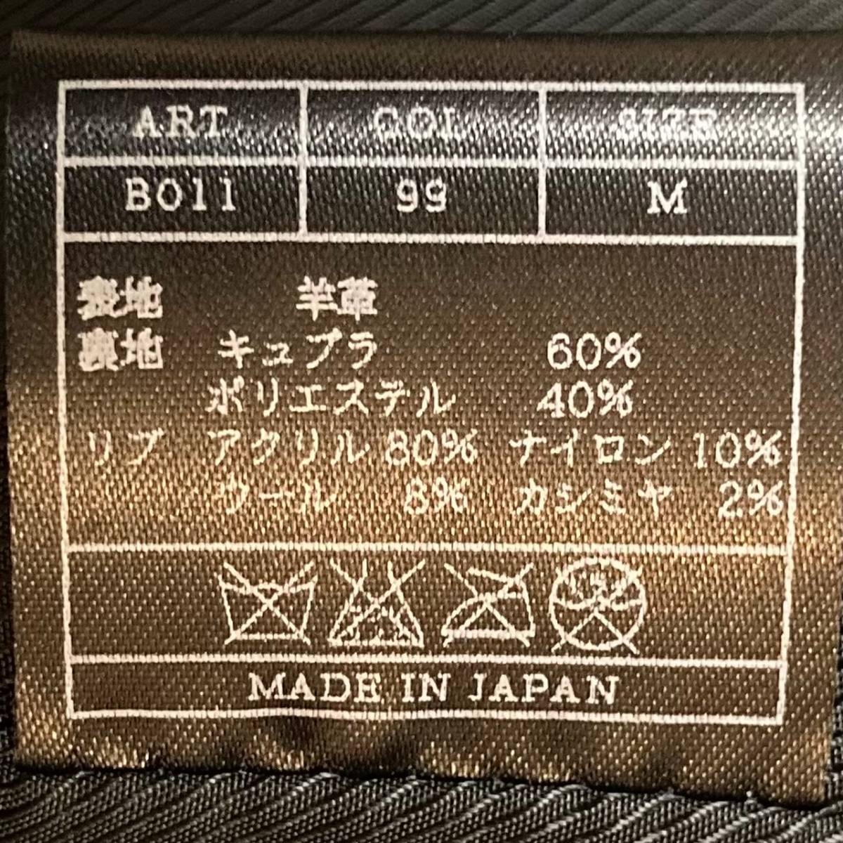 LEON掲載 定価23万 AKM RIBA ENTREFINO LAMB LEATHER A-2 FLIGHT