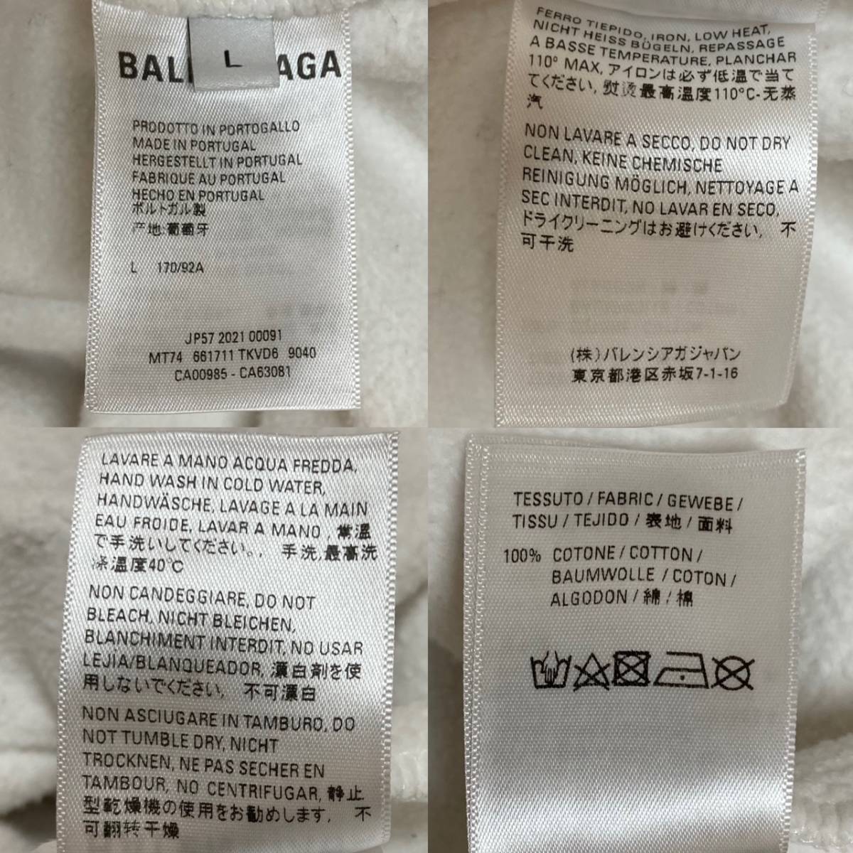 正規品 21AW 定価13万 BALENCIAGA ダメージ加工ピクセルロゴ 正規品 21AW 定価13万 BALENCIAGA ダメージ加工ピクセルロゴ