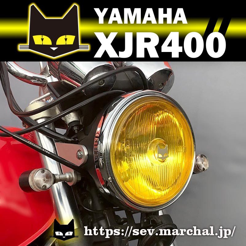 マーシャル 889 バイクヘッドライト www.pegasusforkids.com