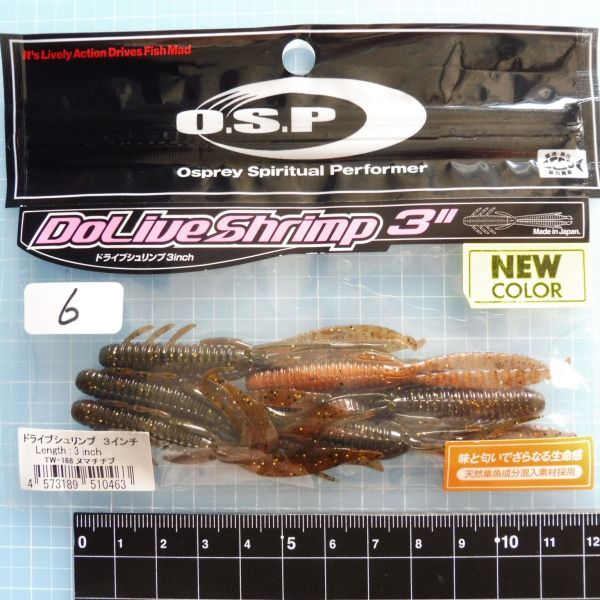 ヤフオク Osp ドライブスティック 6インチ ファ ヤフオク Osp ドライブスティック 6インチ ファ