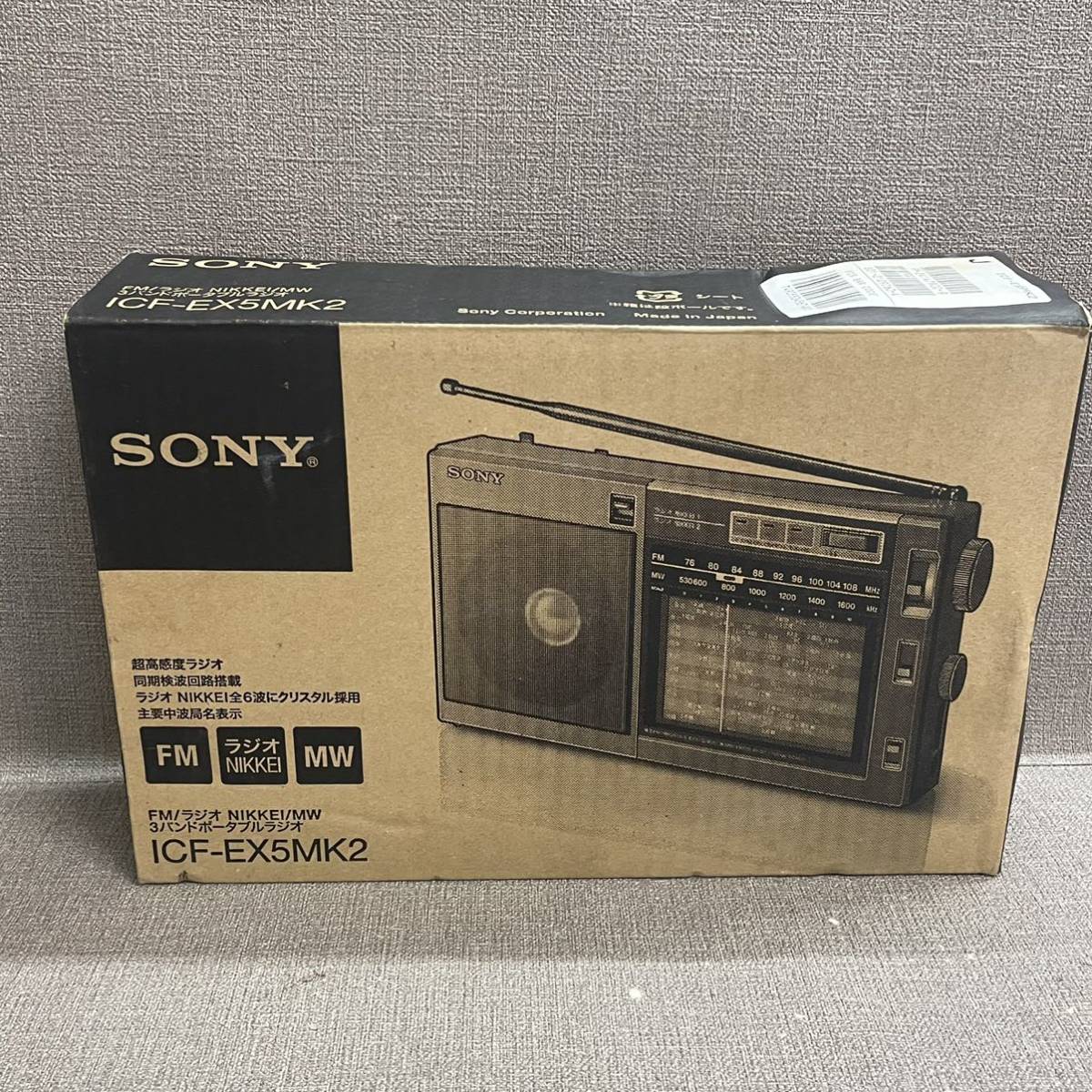 K5)SONY FM/MW/ラジオNIKKEIポータブルラジオ ICF-EX5MK2 (64