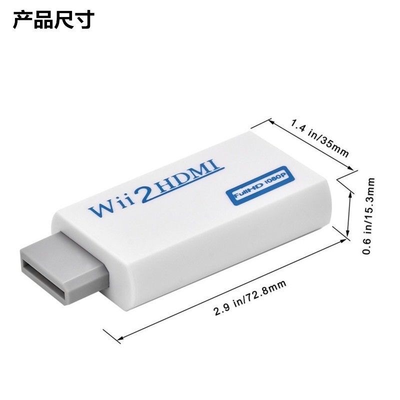 Wii to HDMI 変換アダプター黒＋HDMIケーブル0.5m付き