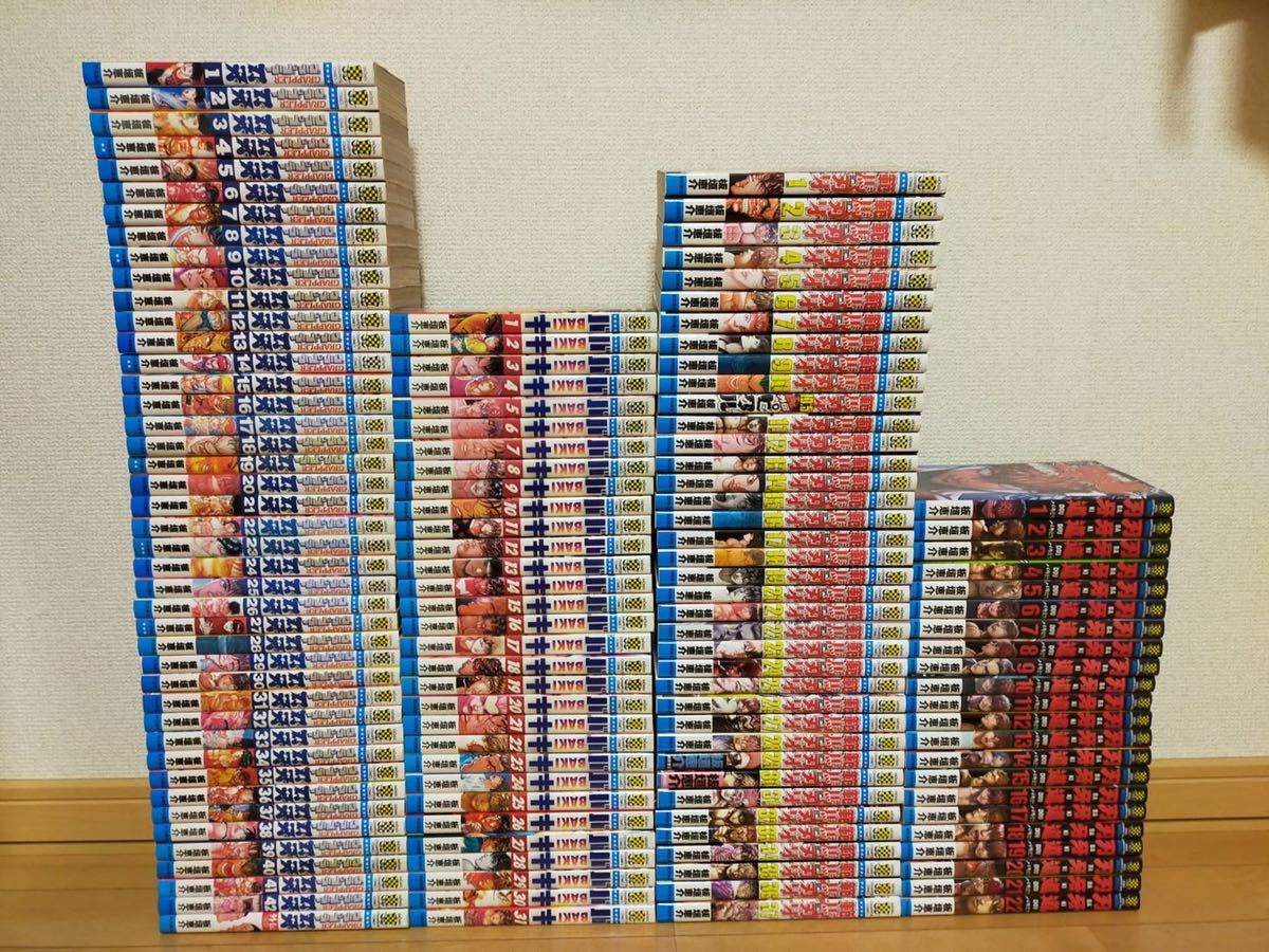 グラップラー刃牙 バキ 範馬刃牙 刃牙道 刃牙シリーズ 漫画セット