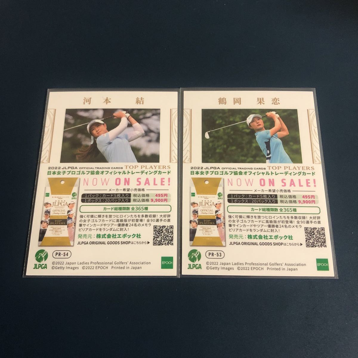 1着でも送料無料】 EPOCH 2022 JLPGA 女子ゴルフ 河本結 ...