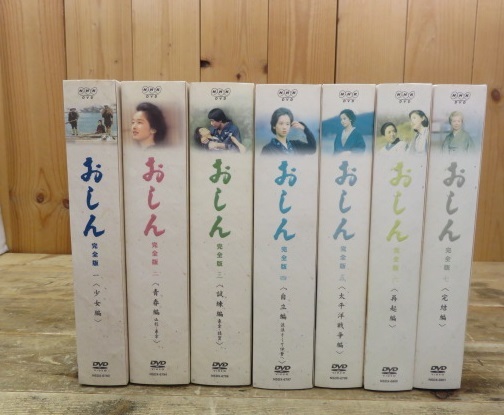 即決・DVD BOX・おしん 完全版 全7巻セット☆1~7巻