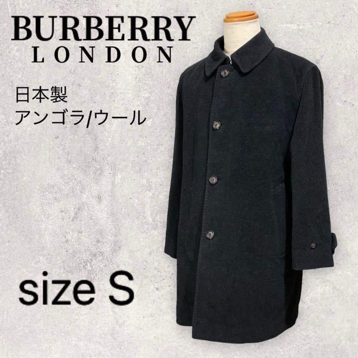 ◇BURBERRY LONDON バーバリー◇羊毛 アンゴラ コート ジャケット