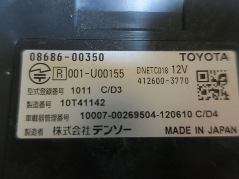 トヨタ純正　ビルトインETC 08686-00350　美品