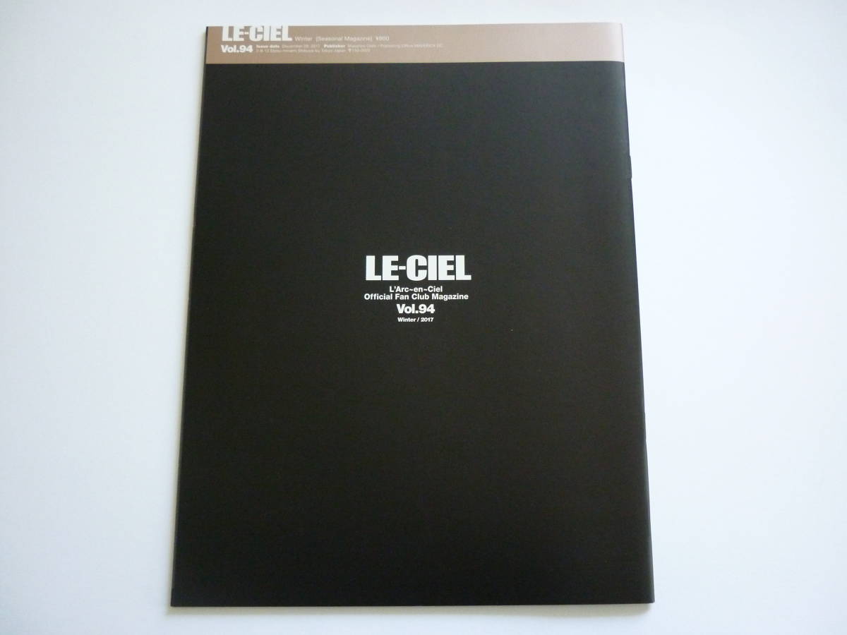 L'Arc～en～Ciel ファンクラブ 会報 LE-CIEL Vol.94 ラルクアンシエル L'Arc-en-Ciel HYDE_画像2