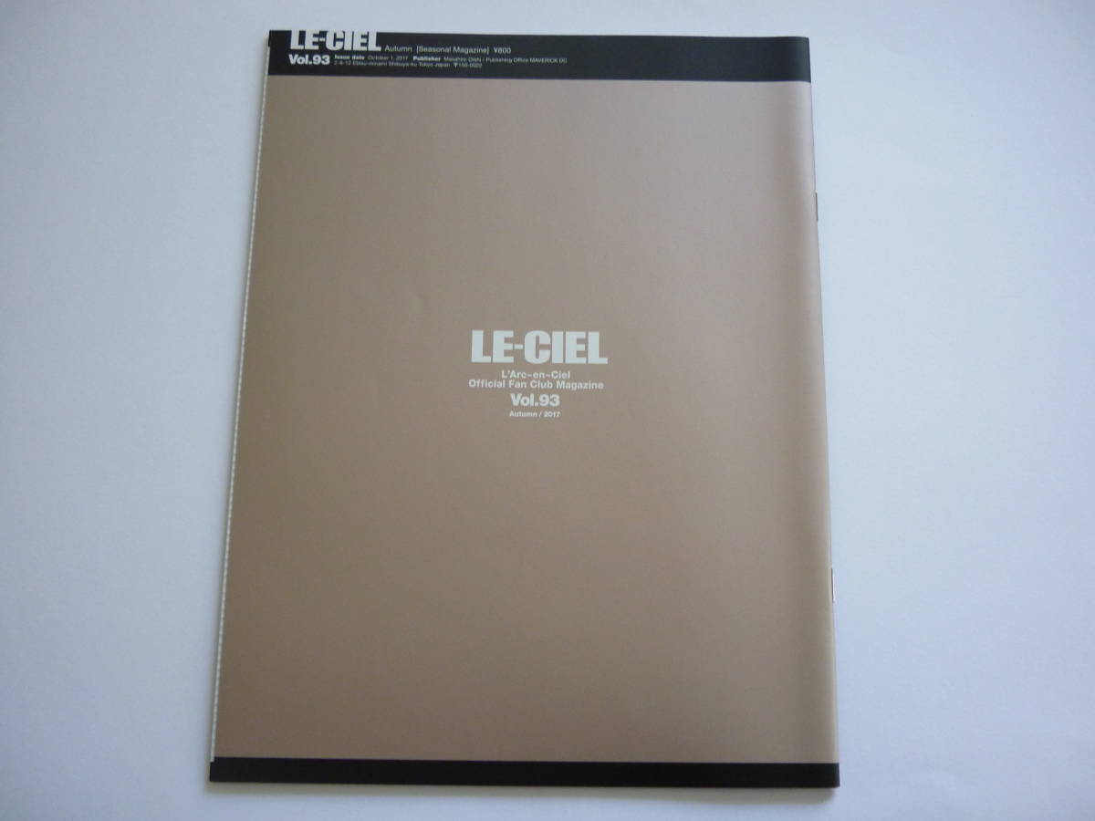 L'Arc～en～Ciel ファンクラブ 会報 LE-CIEL Vol.93 ラルクアンシエル L'Arc-en-Ciel HYDE hyde ken tetsuya yukihiro ラルク_画像2