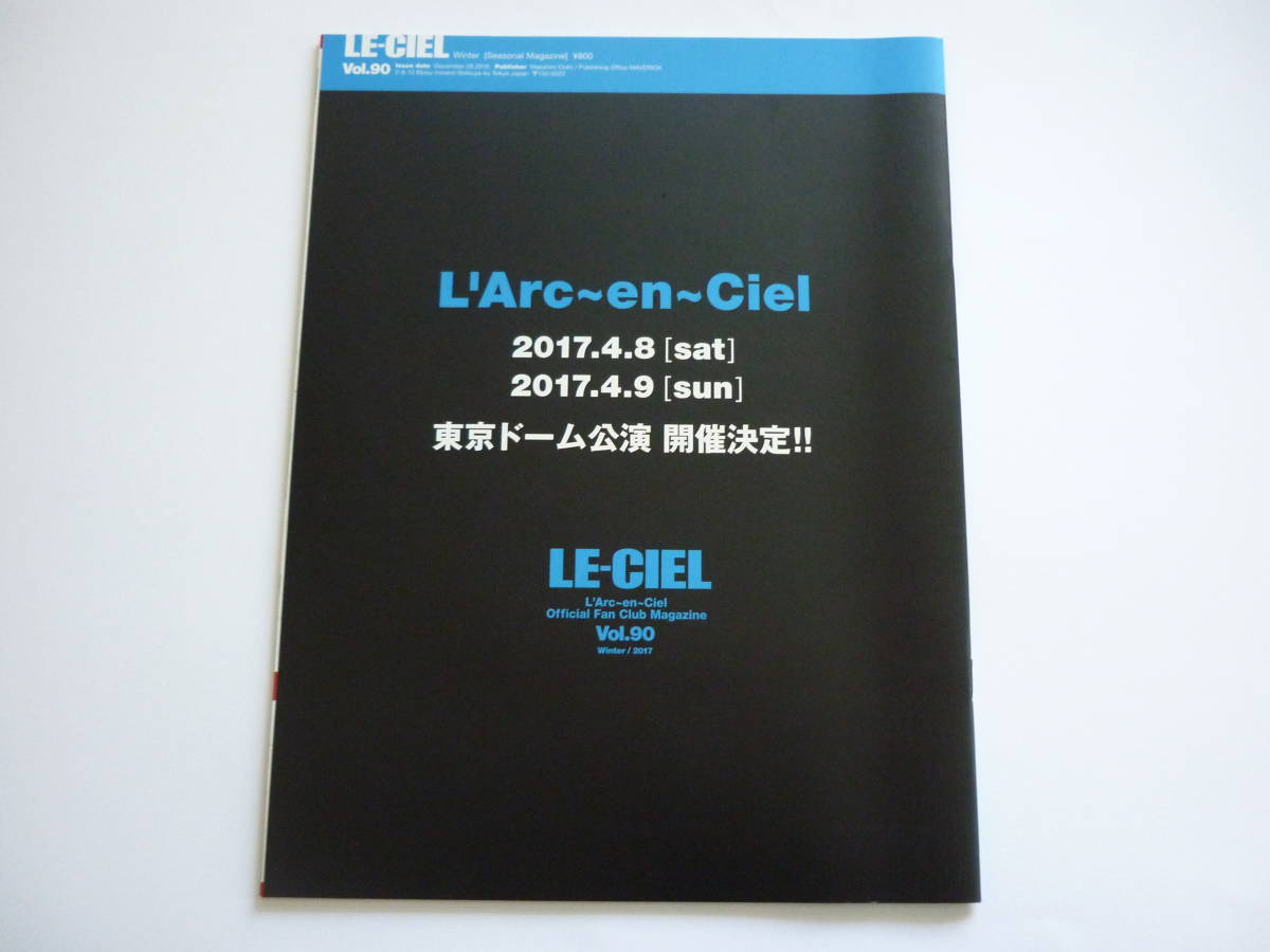 L'Arc～en～Ciel ファンクラブ 会報 LE-CIEL Vol.90 ラルクアンシエル L'Arc-en-Ciel HYDE ラルク hyde ken tetsuya yukihiro_画像2