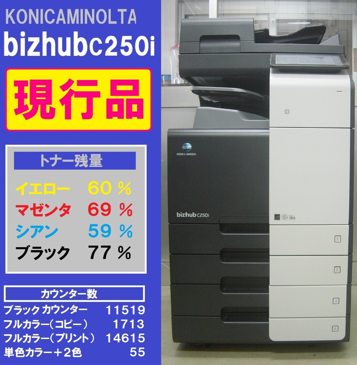 午前12時前のご注文は当日発送 コニカミノルタ TN328 トナー4色bizhub