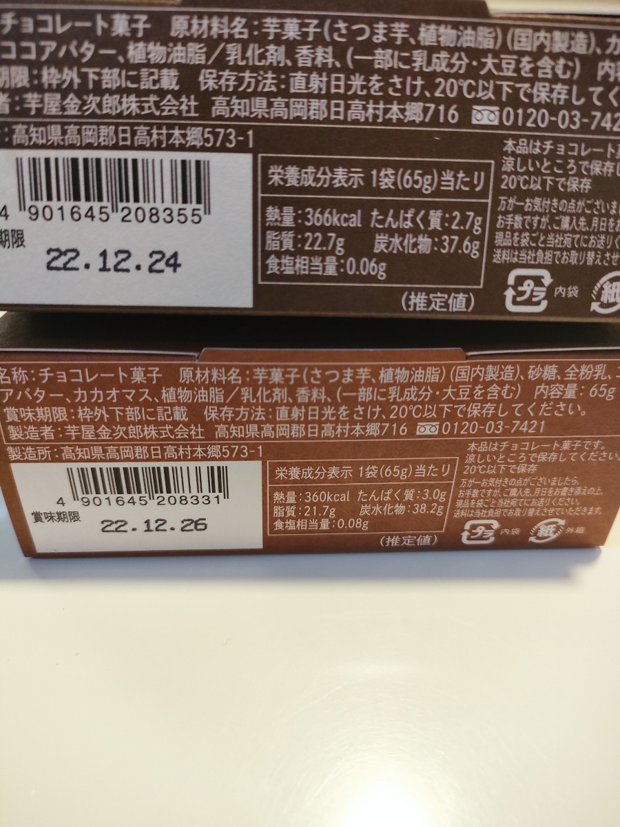 驚きの価格が実現!】 りま様専用品同封 sushitai.com.mx