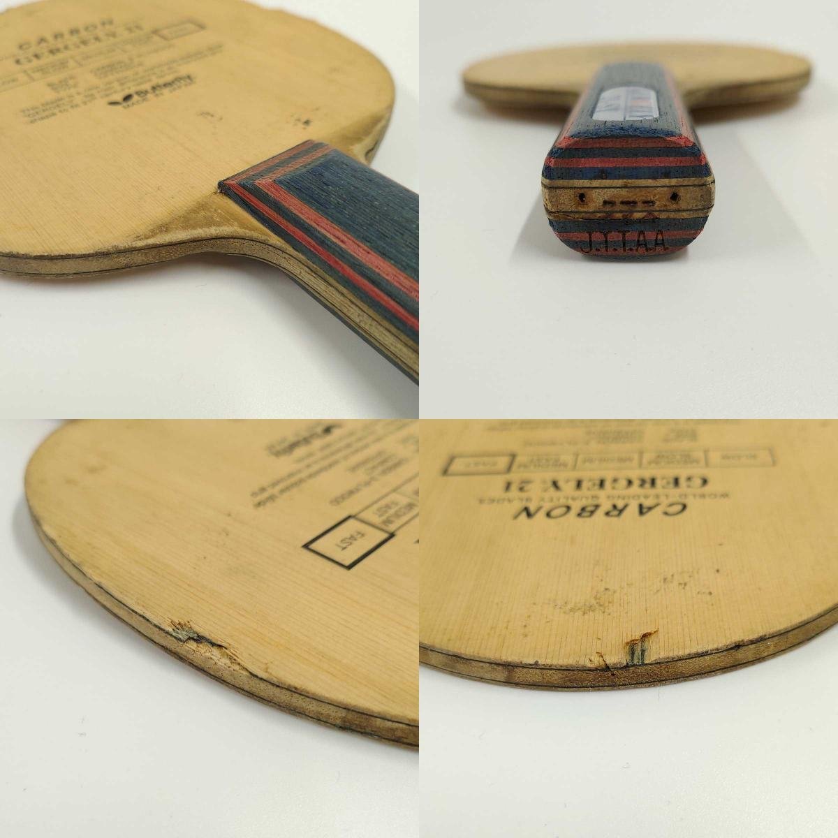 Yahoo!オークション - 【中古】バタフライ GERGELY 21 ゲルゲリー ST...