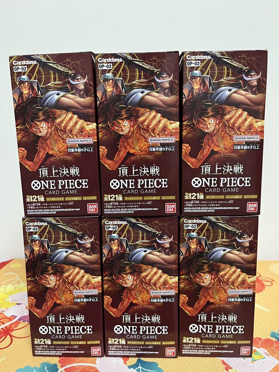 新品未開封 6BOX ワンピースカードゲーム 頂上決戦 OP-02 ONEPIECE