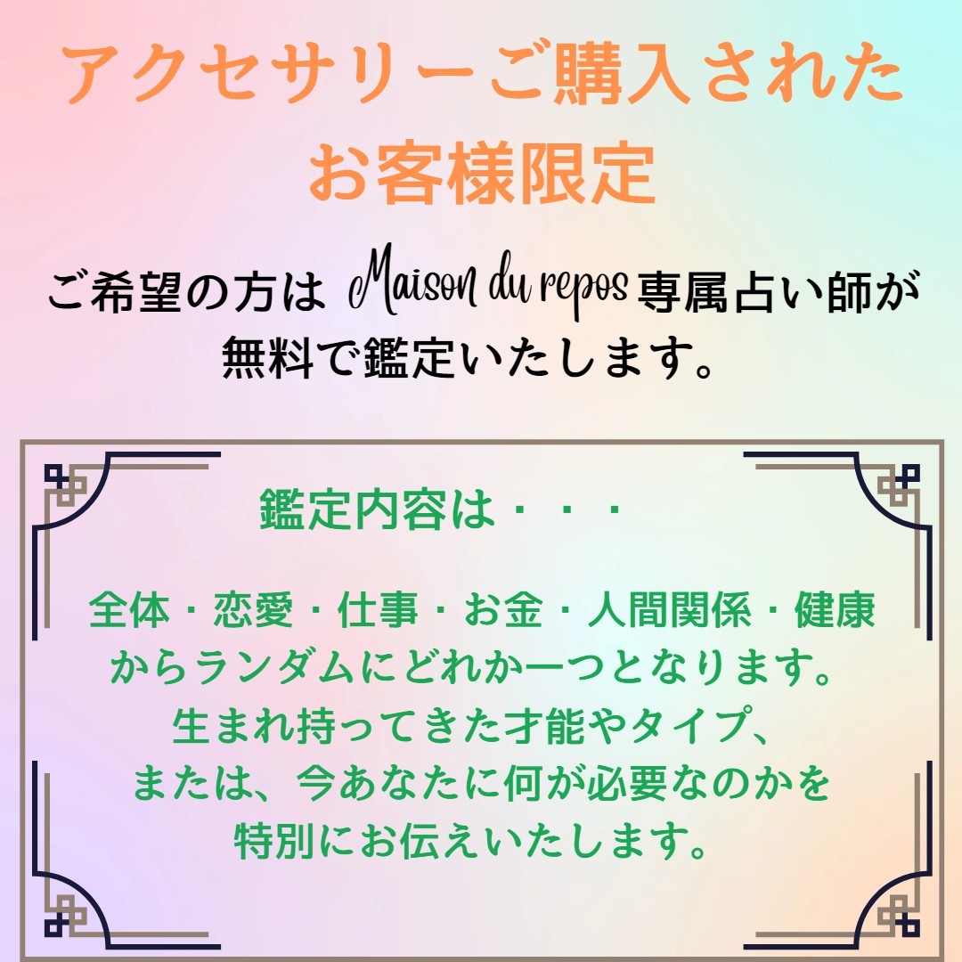 天然石 ブレスレット ルチルクォーツ 金運 財運 仕事運 パワーストーン ゴールド