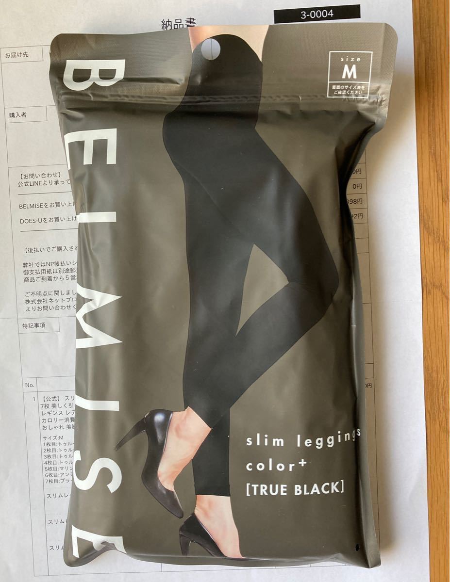 今ダケ送料無料 BELMISE ベルミス スリムレギンスLサイズ 1枚 nmef.com