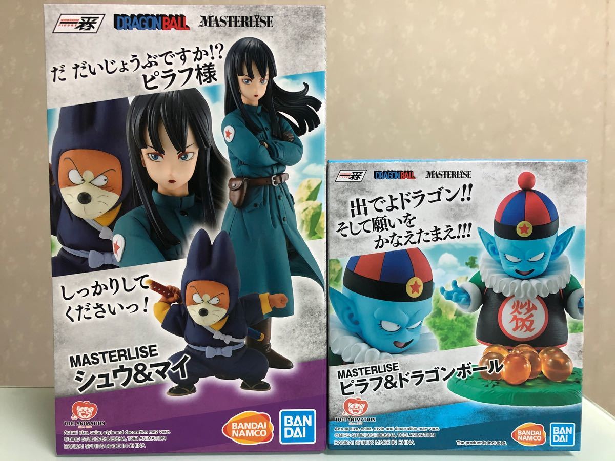 ドラゴンボール 一番くじ ピラフ シュウ&マイ セット 海外正規品 新品 - ruizvillandiego.com