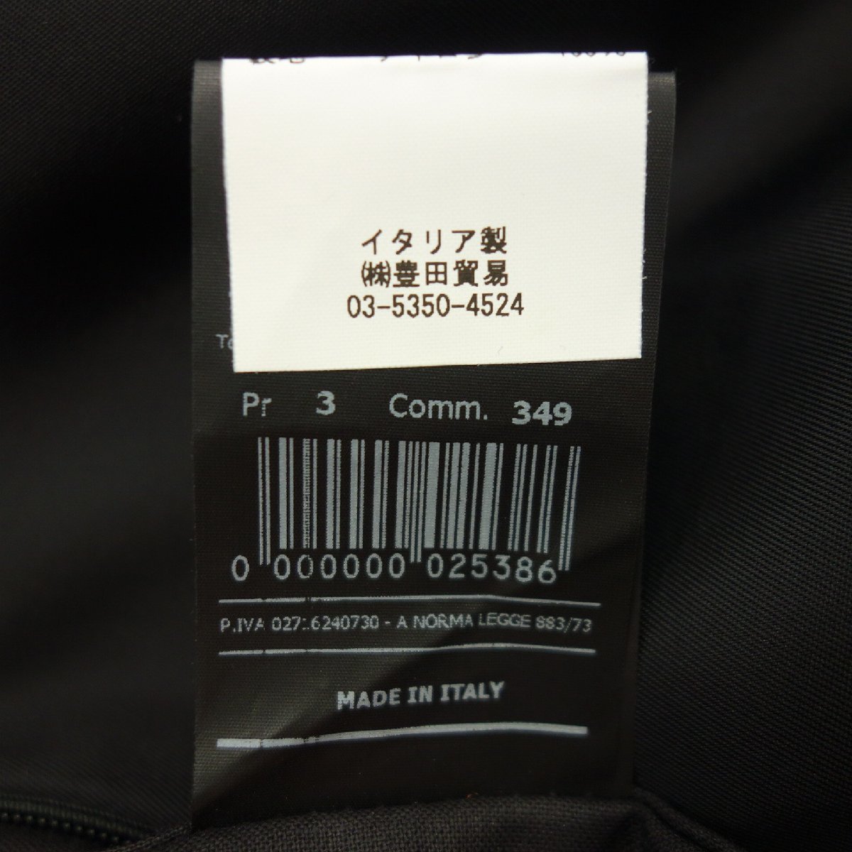 美品◇イーヴォ ブリンディジ ベルテッドコート ナイロン メンズ 44 黒