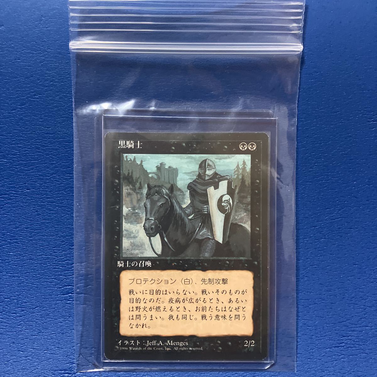 MTG 優良 まとめ売り K 日本語版 256枚-