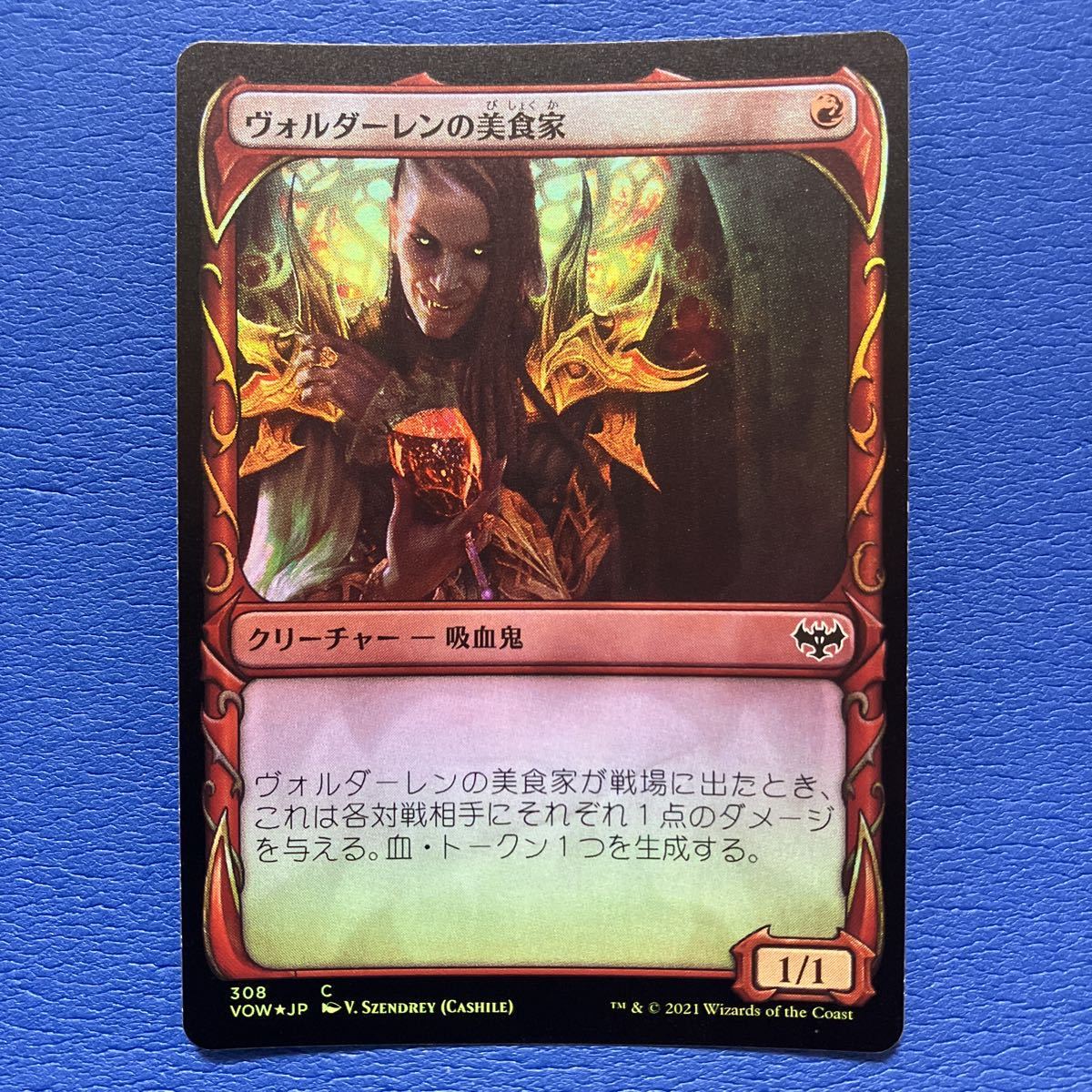 【Foil】■ショーケース■《ヴォルダーレンの美食家/Voldaren Epicure》[VOW-BF] 日本語版 MTG FOIL_画像1