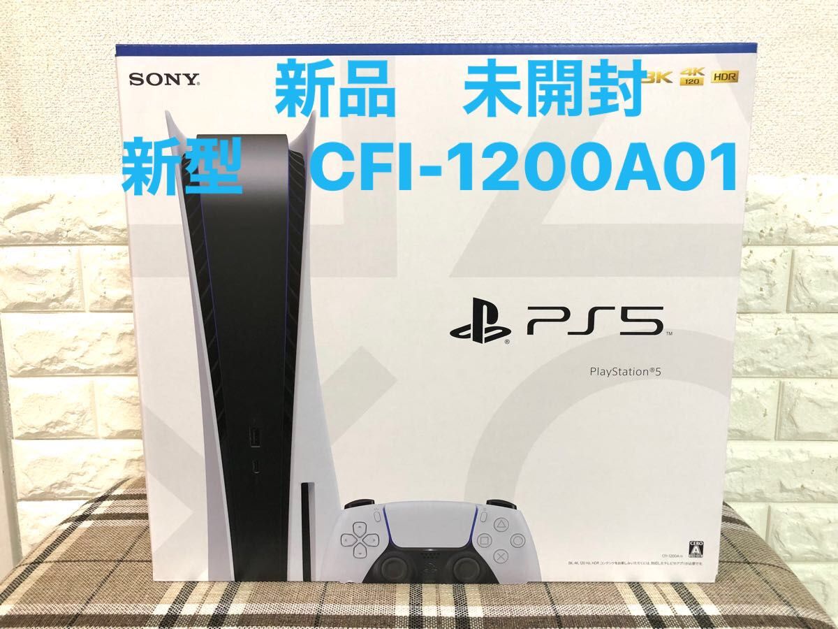 豊富な得価 PlayStation by ナン's shop|プレイステーションなら