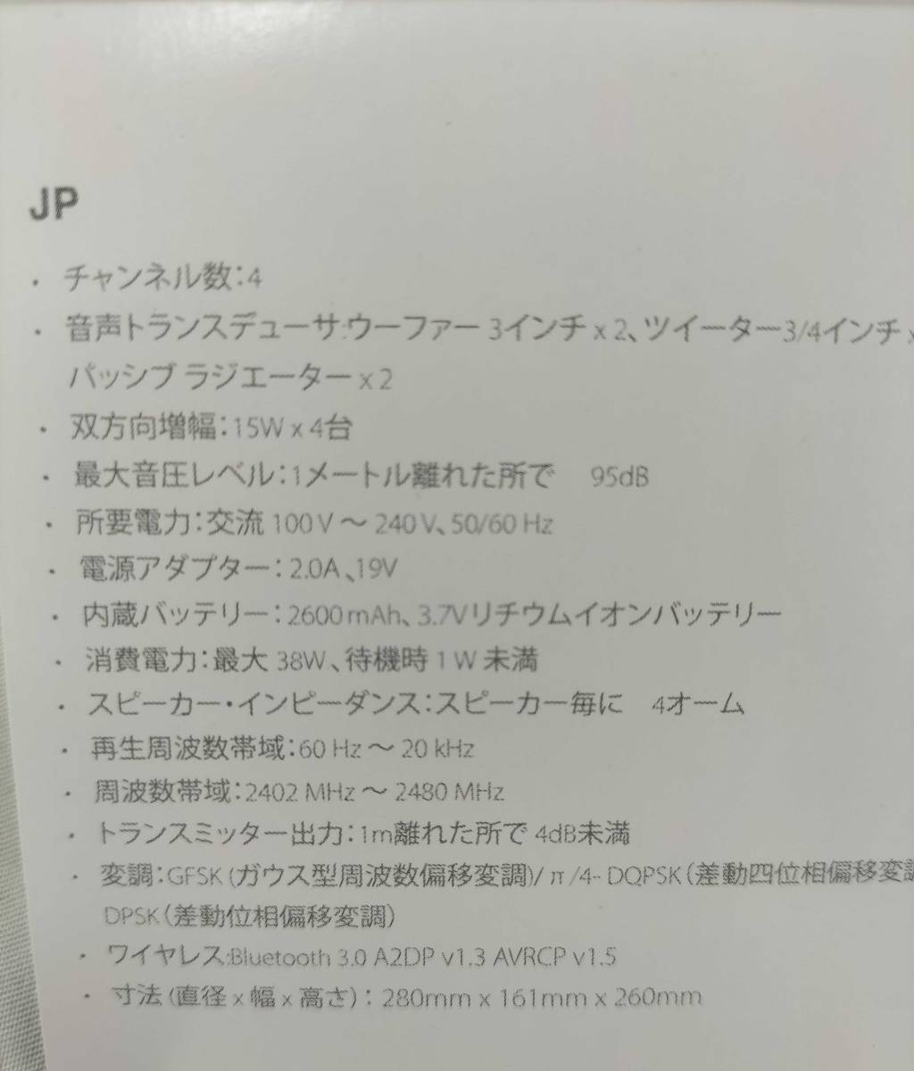 ★通電・動作未確認★ONYX STUDIO ワイヤレススピーカー オーディオ機器 音響機器 スピーカー Bluetooth　TSHK1101-8_画像8