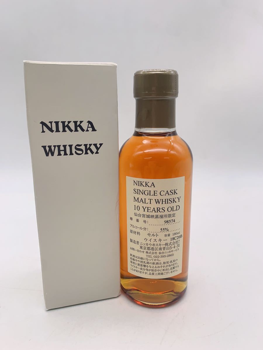 未開栓】NIKKA ニッカ シングルカスク モルトウイスキー 10年 仙台