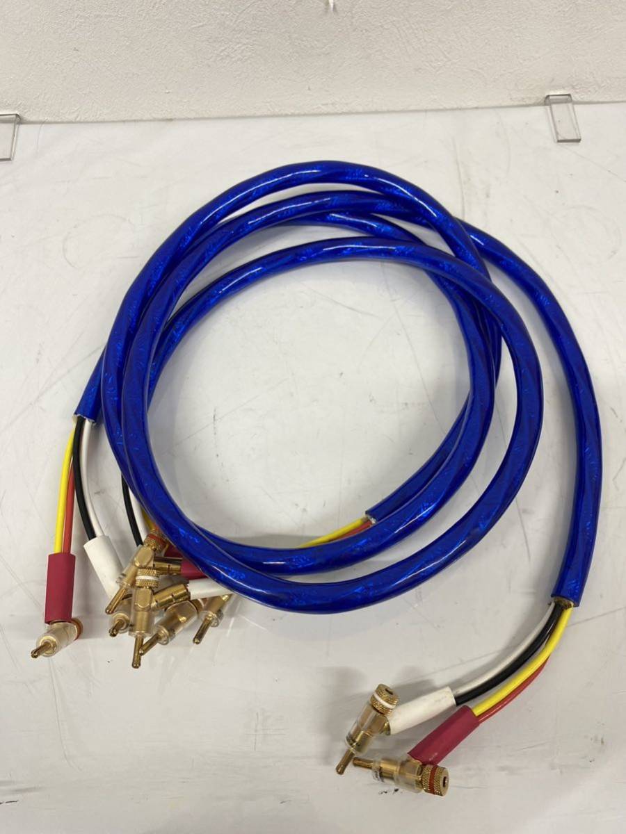 ZONOTONE 6NSP-Granster 7700α スピーカーケーブルペア 1.5m
