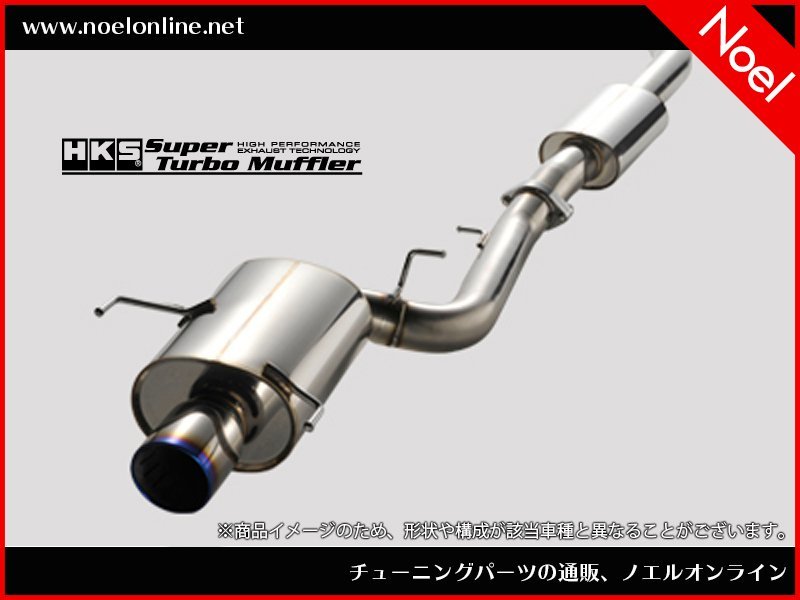 31029-AM004 スーパーターボマフラー Super ランサーエボリューションX