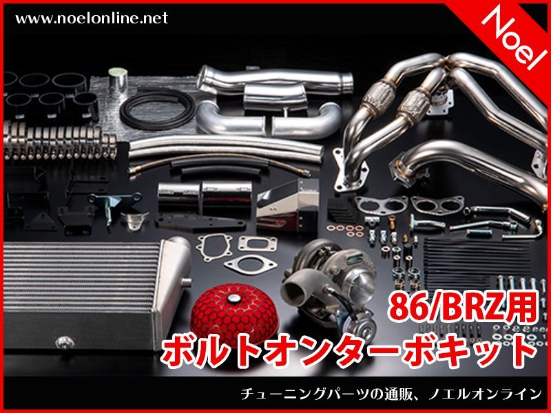 国内在庫 ミント 34inch シルバーストーン ダブルエックス sitedev