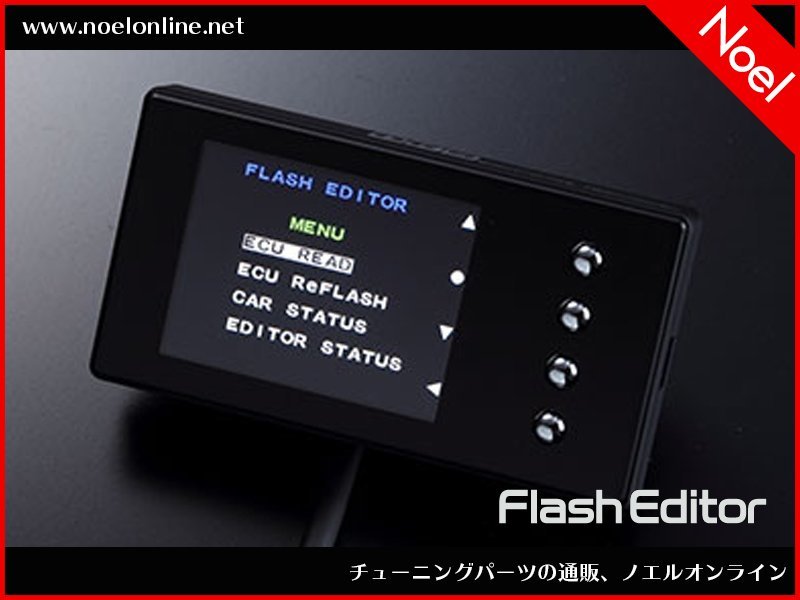 専門店 42015-AT104 フラッシュエディター 86 ZN6 HKS ロムチューン