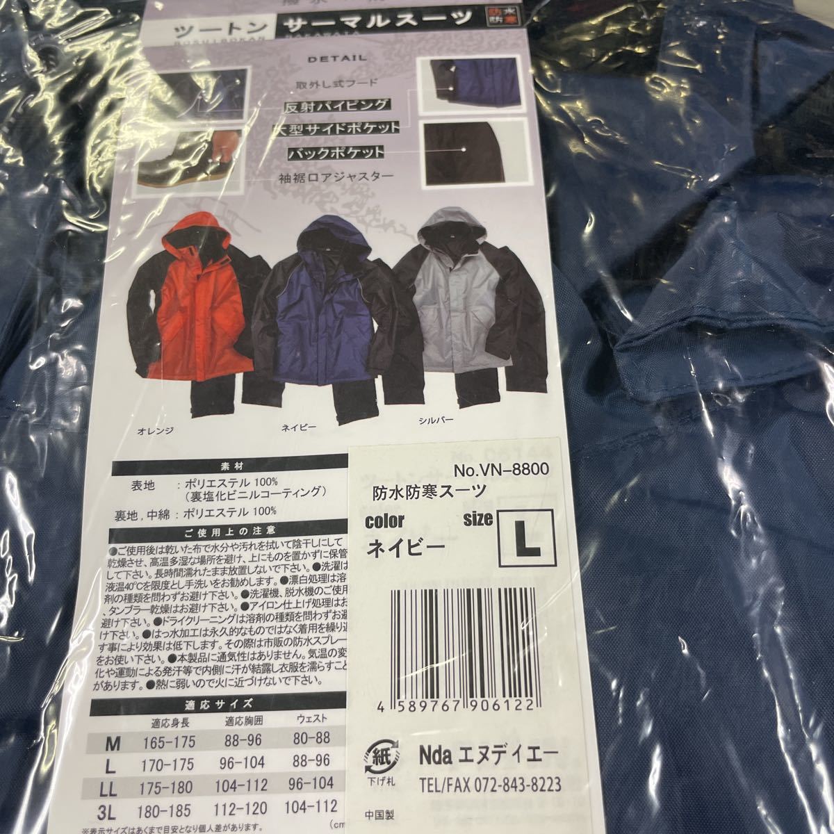 ブリーフィング BRIEFING WATER PROOF FZ JACKET & WATER PROOF ブリーフィング BRIEFING WATER PROOF FZ JACKET & WATER PROOF