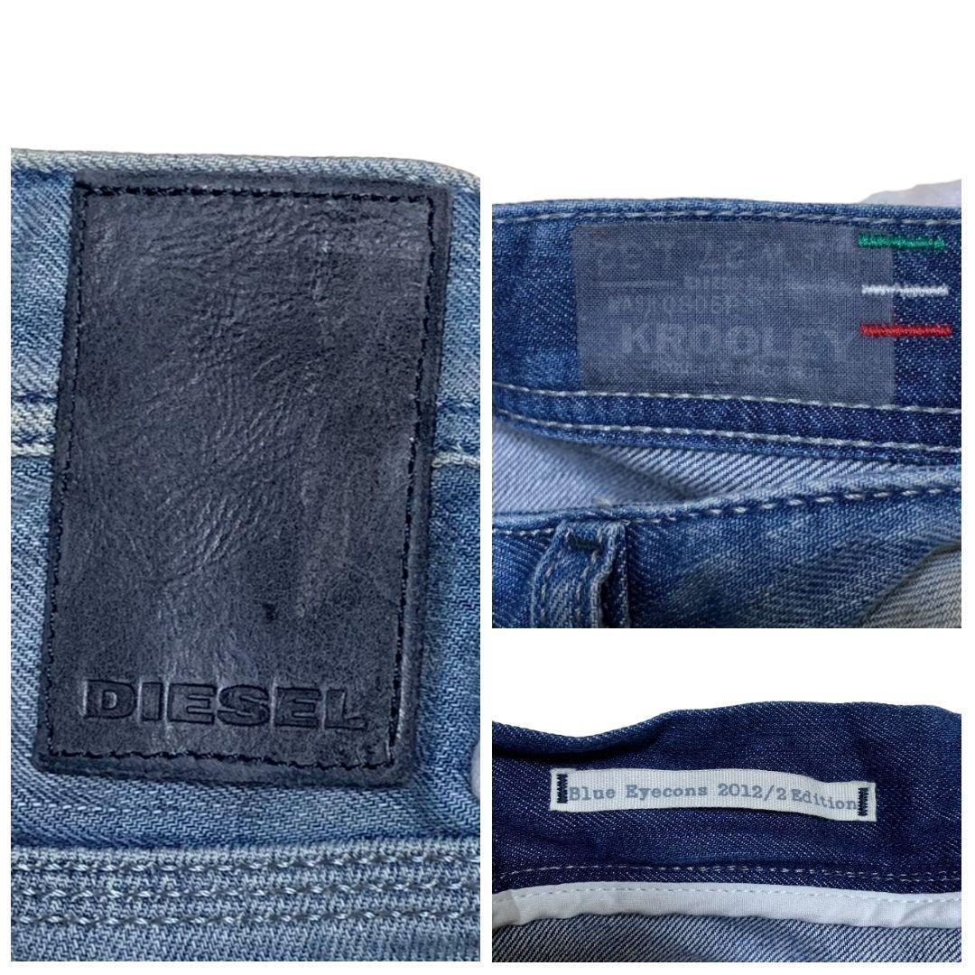 DIESEL ディーゼル KROOLEY 2012/2 Edition W27 ウエスト74cm イタリア製 ダメージ加工 used加工 汚し加工 メンズ ジーンズ デニム M1552