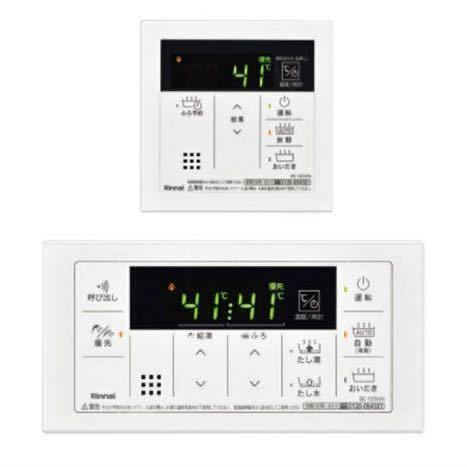 福袋 スリムタイプ リンナイ 20号 追焚付 給湯器 ◎新品 RUF-SA2005SAT