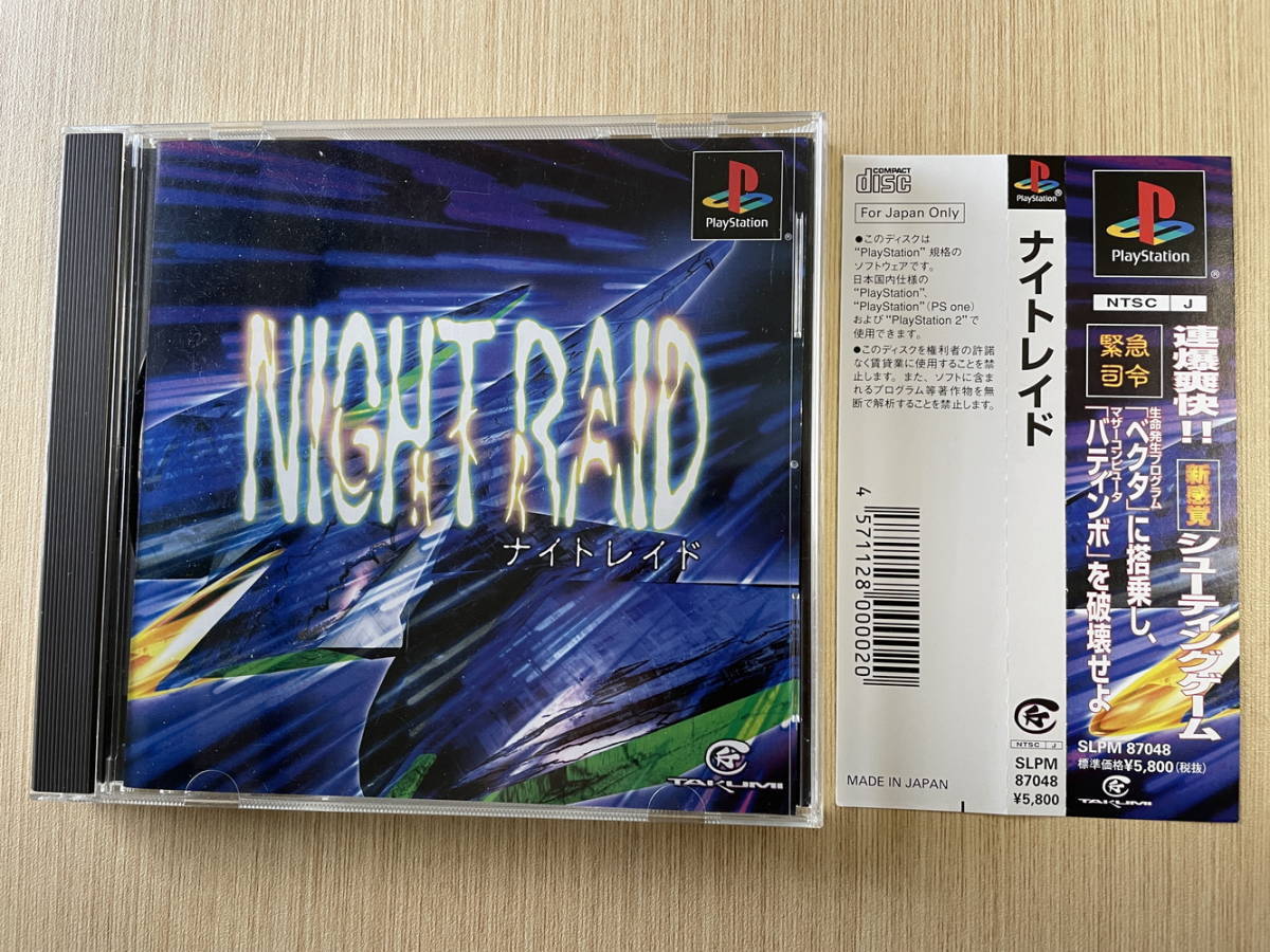PS ナイトレイド 帯付き NIGHT RAID タクミコーポレーション PS ナイトレイド 帯付き NIGHT RAID タクミコーポレーション