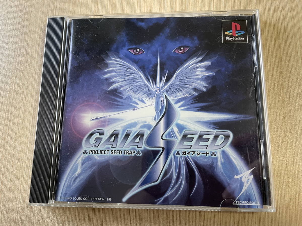 匿名・送料無料】PS1 ガイアシード 動作確認済 GAIA SEED テクノ
