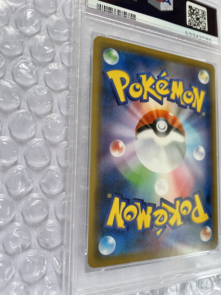 PSA10 最高グレード】ポケモンカード リーリエ ピッピ 381/SM-P PSA10 最高グレード】ポケモンカード リーリエ ピッピ 381/SM-P
