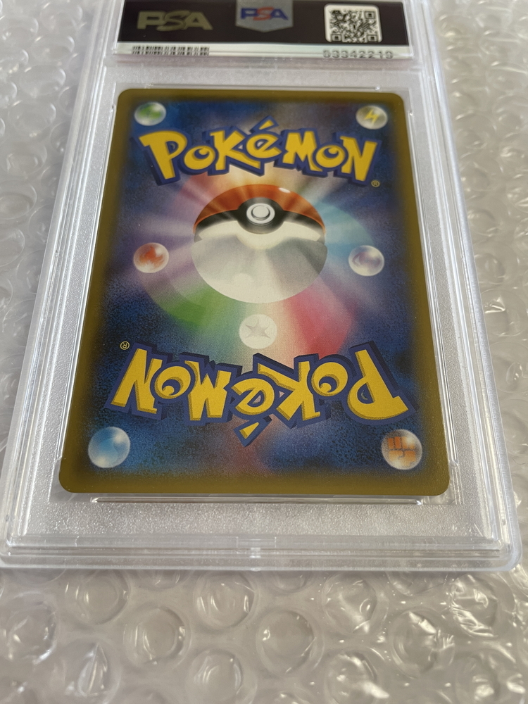 【PSA10 最高評価】名探偵ピカチュウ 338/SM-P プロモ ポケモンカード PSA 10 鑑定 未使用 美品 さぐる ふいをつく