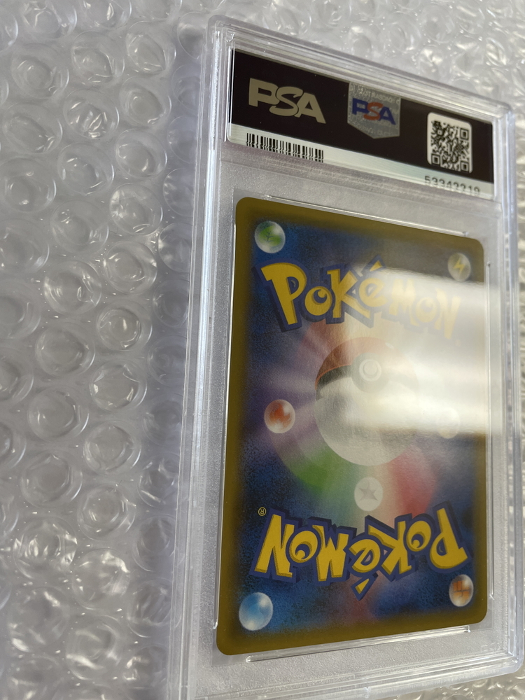 【PSA10 最高評価】名探偵ピカチュウ 338/SM-P プロモ ポケモンカード PSA 10 鑑定 未使用 美品 さぐる ふいをつく