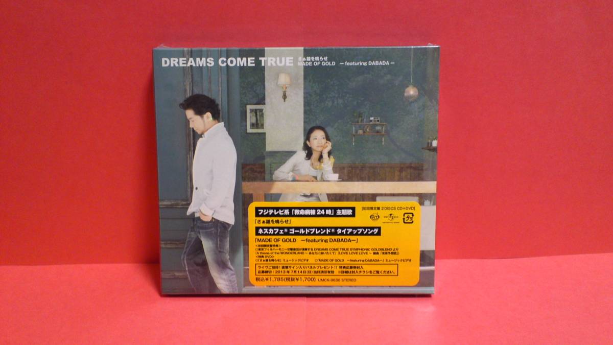 DREAMS COME TRUE「さぁ鐘を鳴らせ/MADE OF GOLD -featuring DABADA-/A theme of the WONDERLAND/LOVE ×3」初回限定盤(CD+DVD) 未開封_画像1