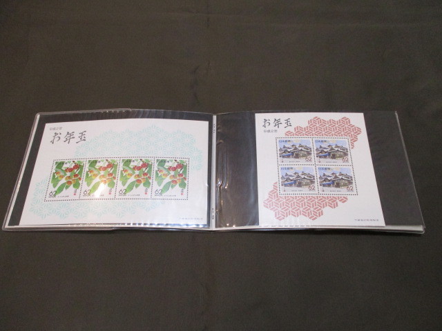 【額面/未使用シート】ふるさと切手 平成2年お年玉小型シートの画像2