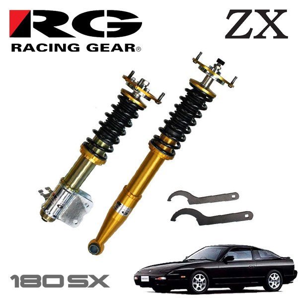 市場 RG レーシングギア 車高調 ZXダンパー 標準仕様 スプリング付