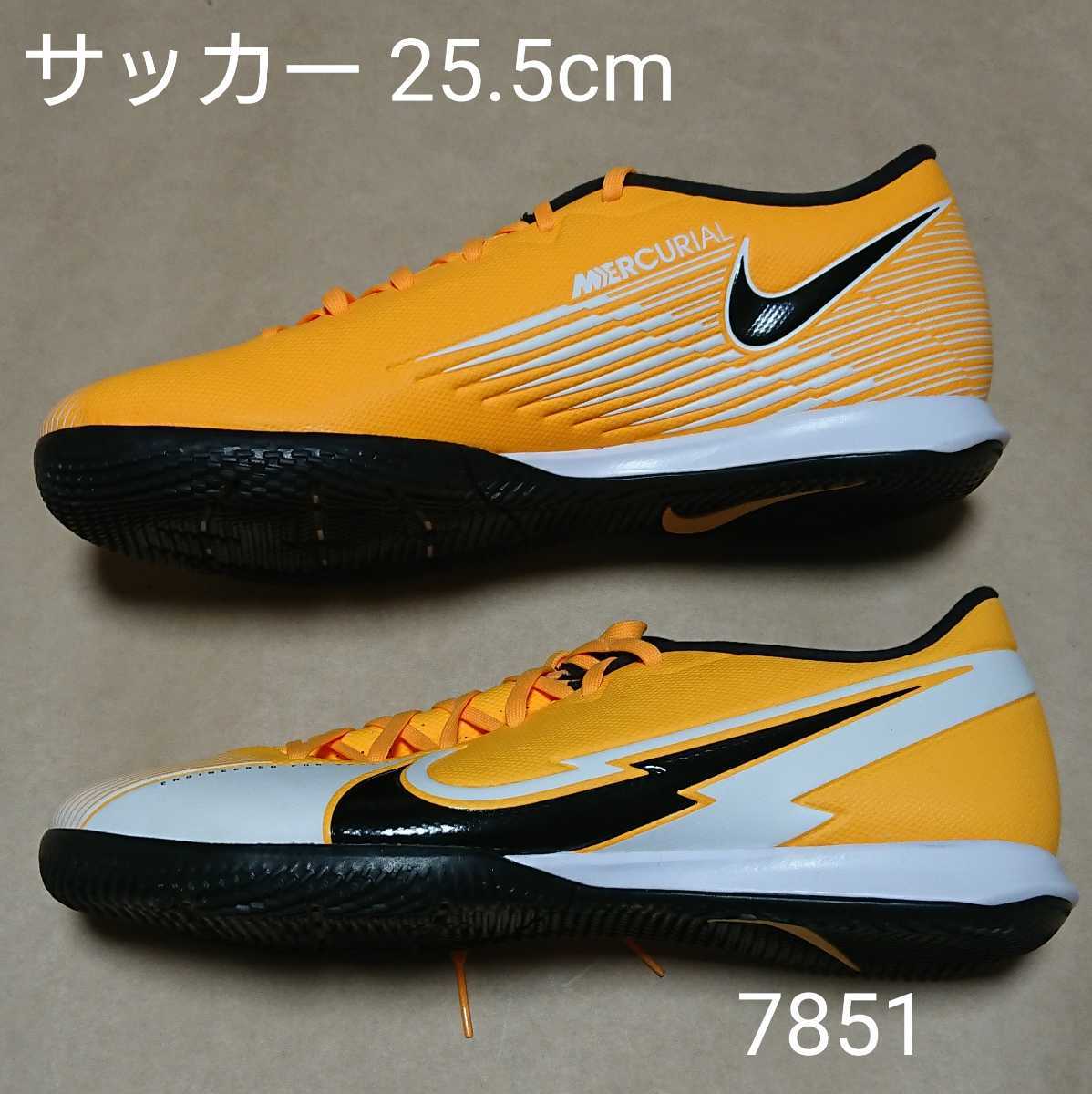 NIKE JORDAN×ネイマール トレーニングシューズ 25.5cm-
