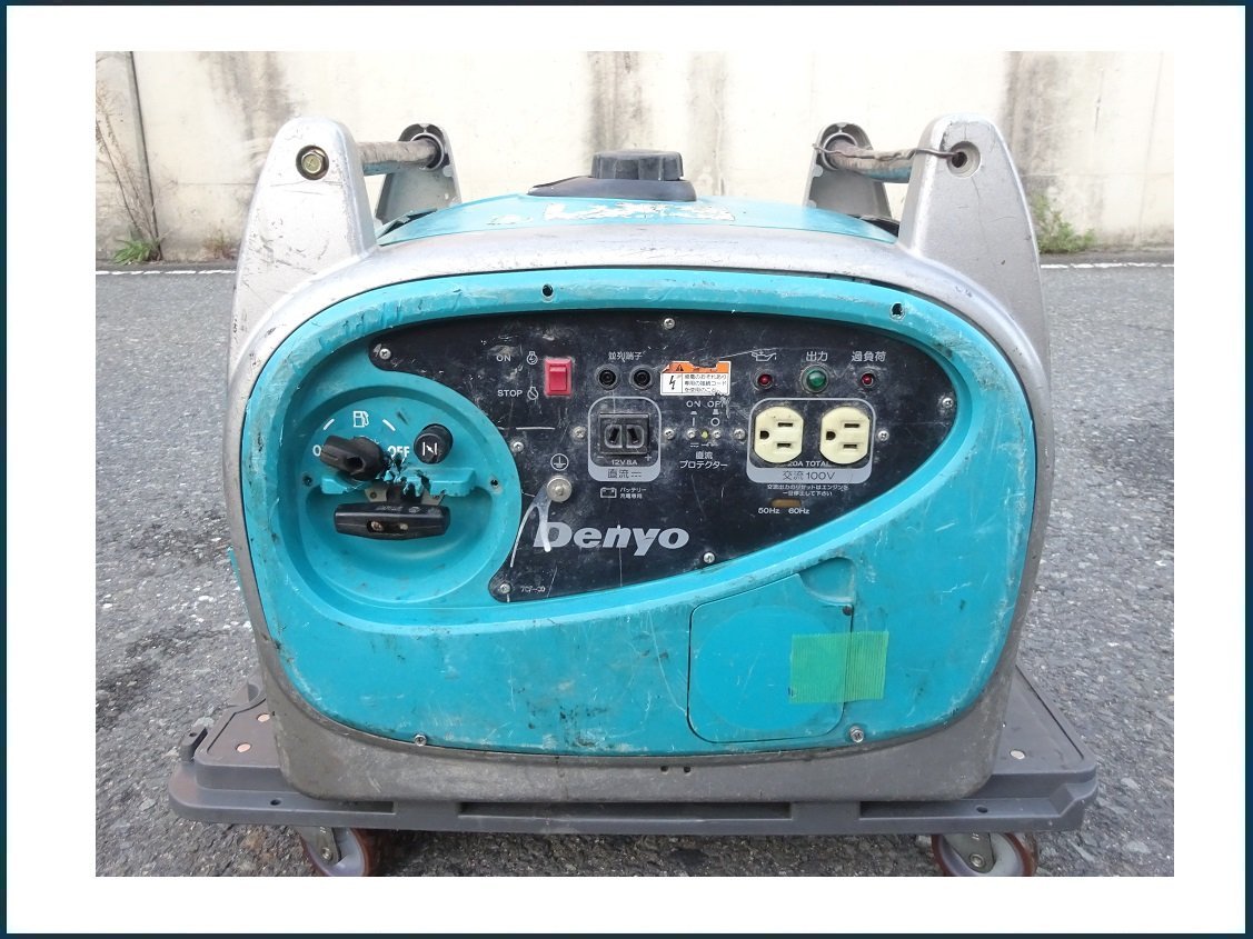 デンヨー 発電機 GE-2000SS-IV Denyo smk-koperasi.sch.id