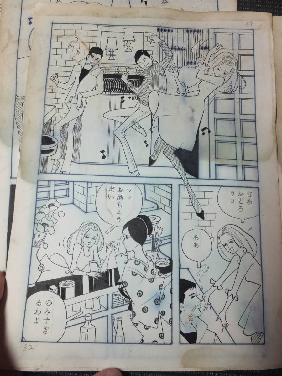 少女漫画！小山葉子！肉筆原画！50枚！　　　　　　検貸本漫画高橋真琴楳図かずお赤塚不二夫谷ゆきを森安なおや田中美智子遠藤信一中原純一_画像6