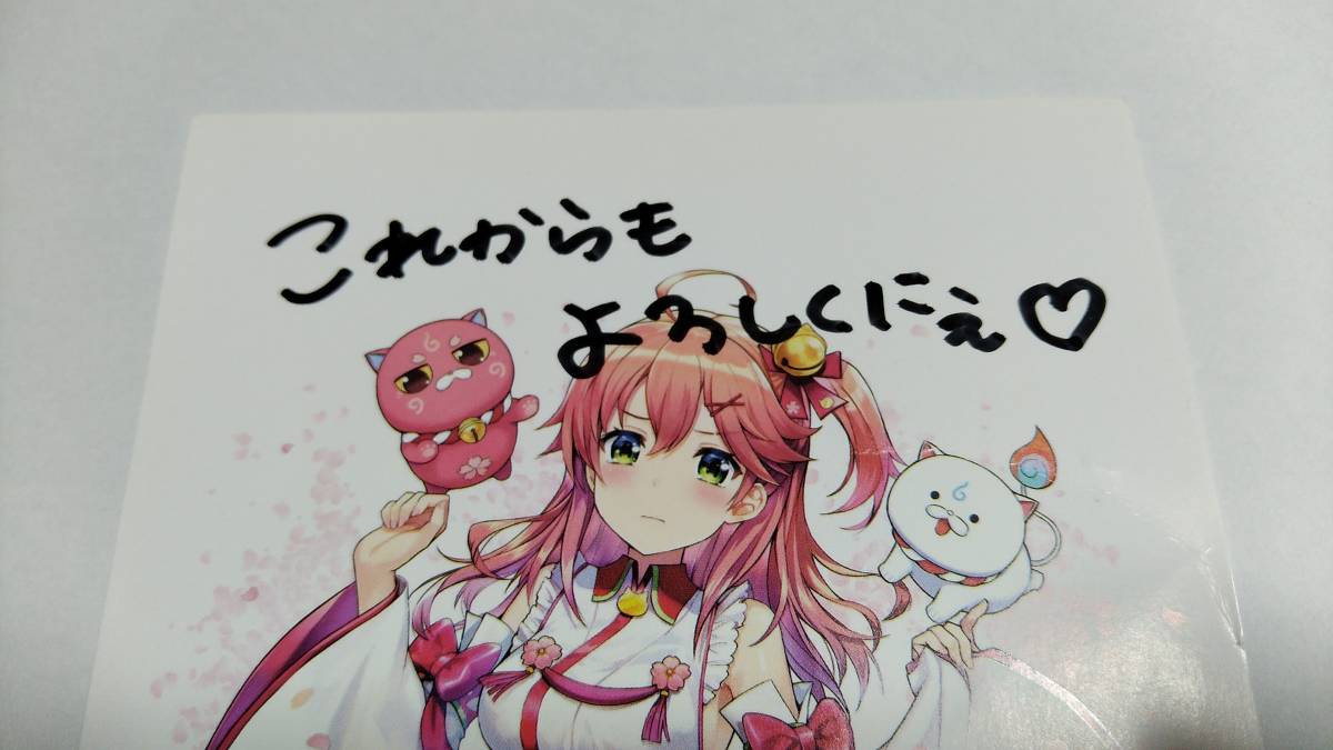 ホロライブ さくらみこ エリート初個人ボイス特典 さくらみこ ホロライブ さくらみこ エリート初個人ボイス特典 さくらみこ