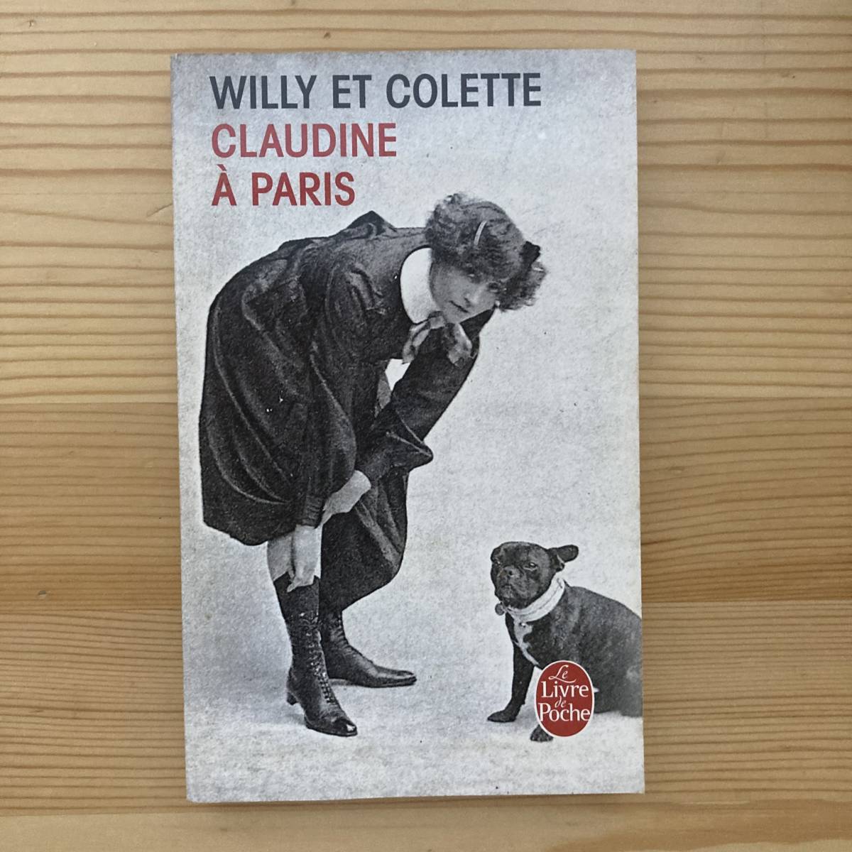 ヤフオク 仏語洋書 パリのクローディーヌ シドニー