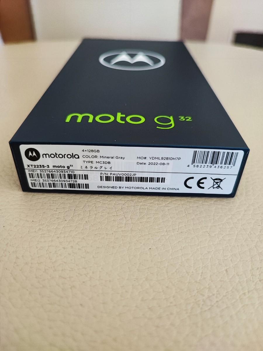 moto g32 モトローラ ミネラルグレイ 新品未開封 SIMフリー｜PayPayフリマ