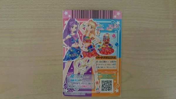 アイカツ 2014 4弾 ＣＰ サマーデイミラクルドレス サイン ＷＭ_画像2