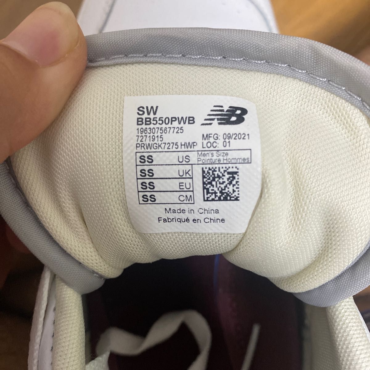 お気に入り 新品 ニューバランス BB550 サンプル品 27 ホワイト